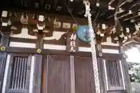 圓照寺のその他建物