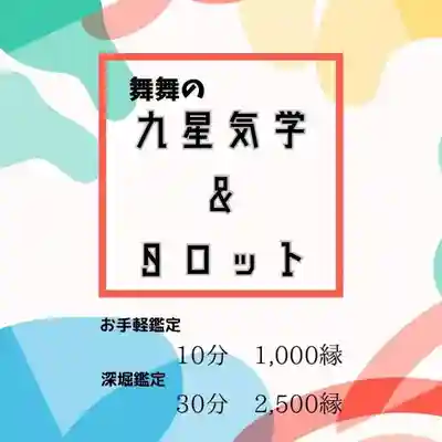 遠照山 光明寺（尼崎大仏）(兵庫県)