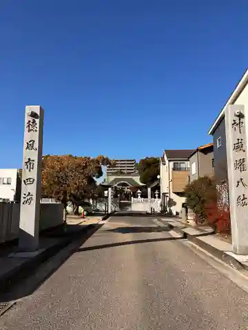 熊野神社(香川県)