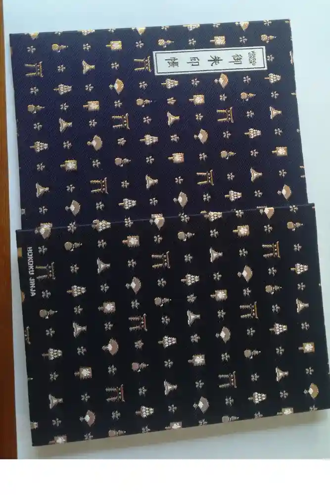 豊國神社の御朱印帳