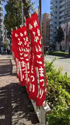 金山神社の周辺