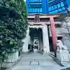 築土神社(東京都)