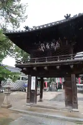 圓明寺（円明寺）(愛媛県)