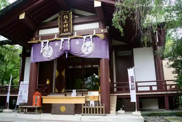 稲毛神社の本殿・本堂