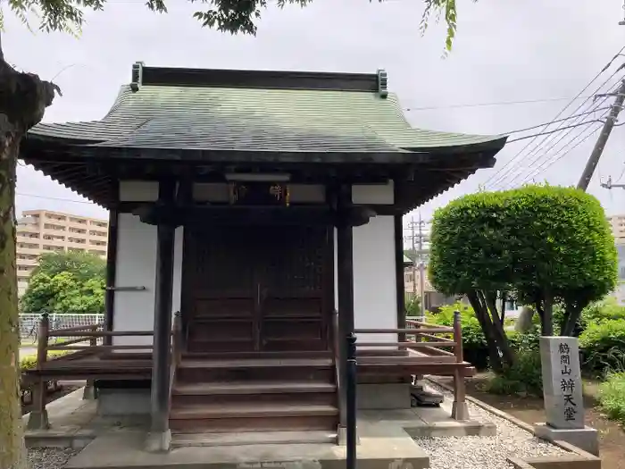 観音寺の建物その他