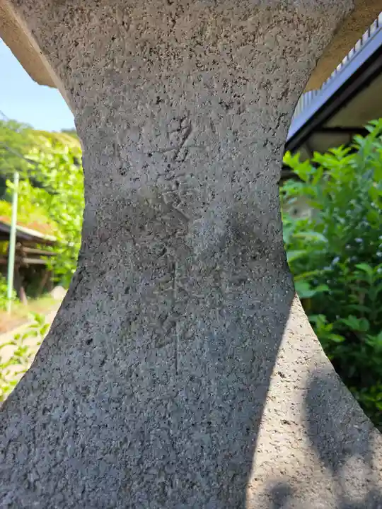 白山神社(神奈川県)