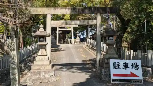 七所神社(愛知県)