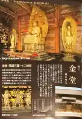 東寺（教王護国寺）の授与品その他