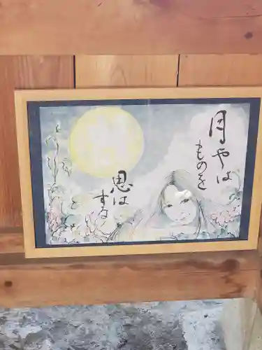 伊勢神社の芸術