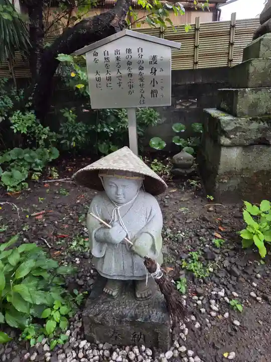 中村神社(石川県)