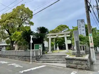 久里浜八幡神社(神奈川県)