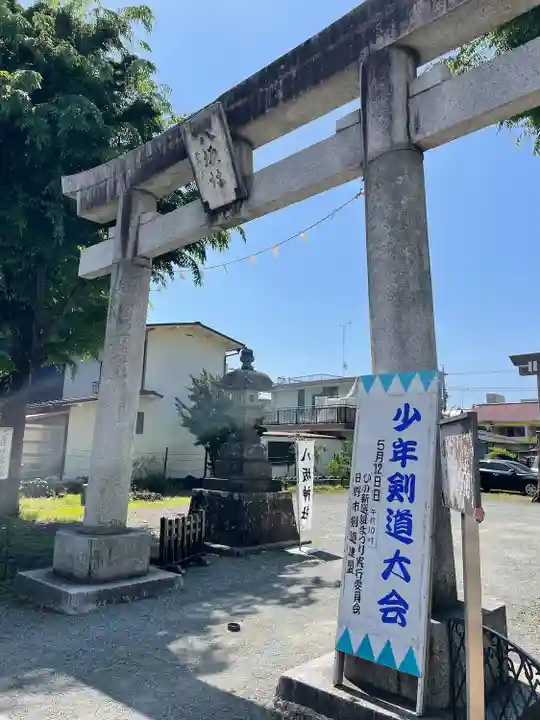 日野八坂神社(東京都)