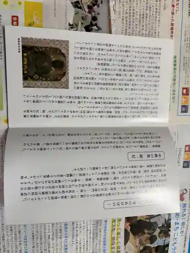 平林寺(兵庫県)