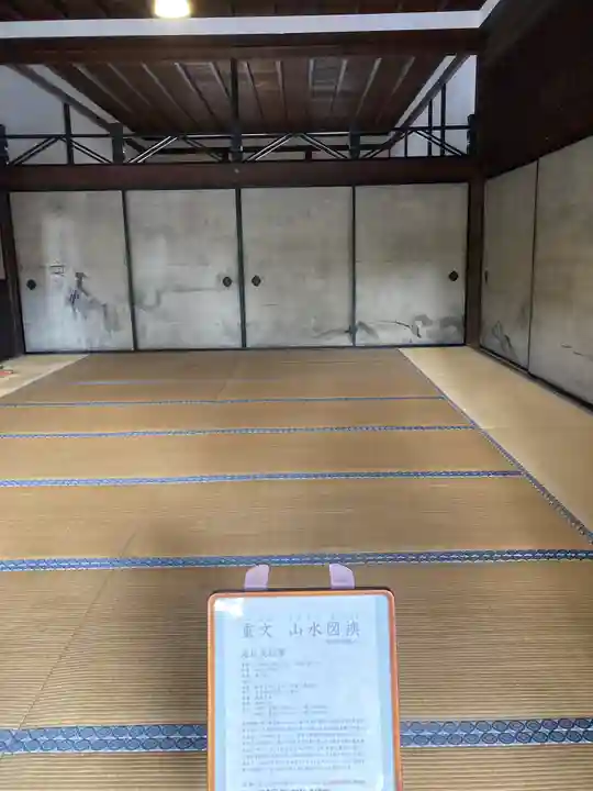 建仁寺(建仁禅寺)(京都府)