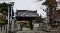 妙行寺の山門・神門
