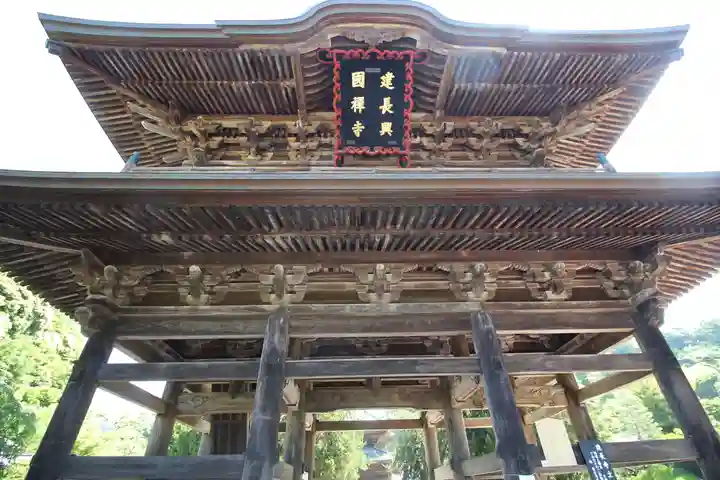 建長寺(神奈川県)
