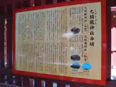 箱根神社の歴史