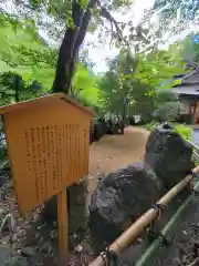 貴船神社(京都府)