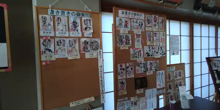 常保寺(東京都)