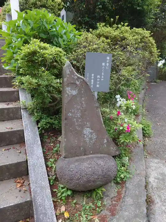 熊野神社(杉田・中原)(神奈川県)