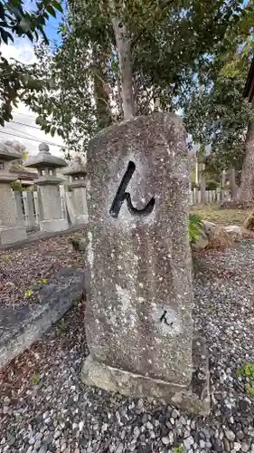 彦根神社(滋賀県)