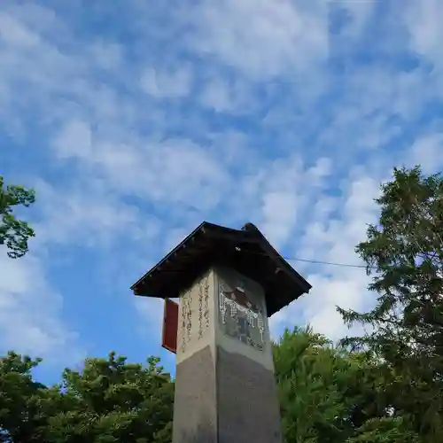八葉寺のその他建物