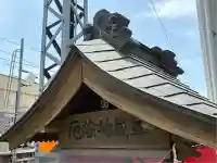 厄除地蔵尊(神奈川県)