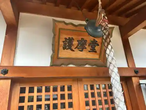 長宝寺(大阪府)