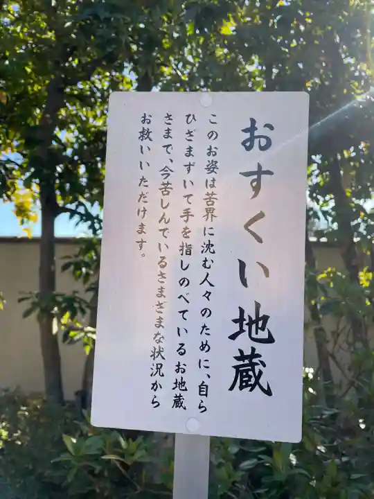 長興院(京都府)