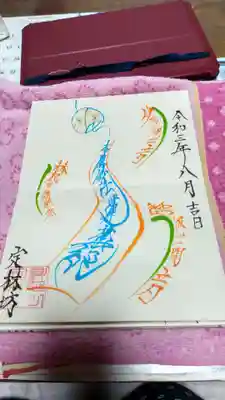 夏らしく風鈴でとても素敵なです