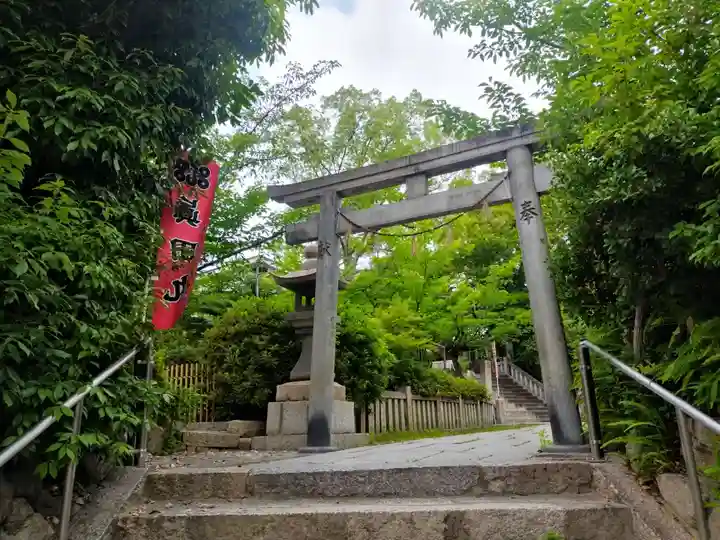 真田山 三光神社(大阪府)