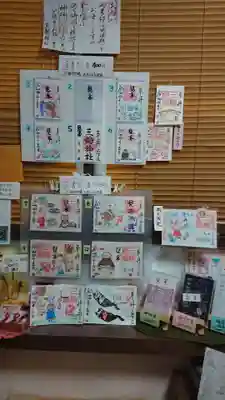 三輪神社のその他建物