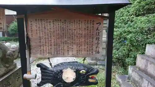 泥江縣神社のその他建物