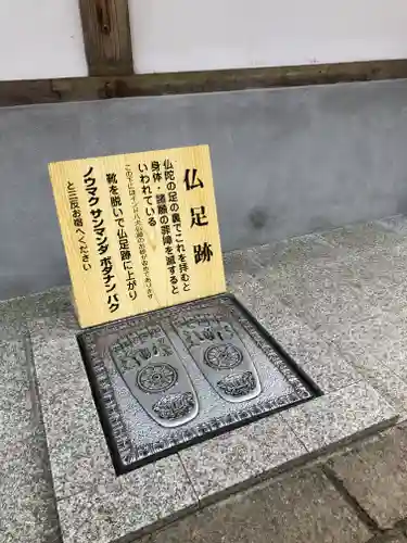 大聖院のその他建物