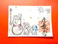 彦嶽宮の御朱印