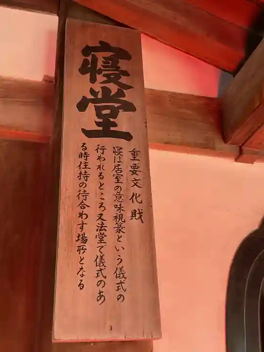 妙心寺(妙心禅寺)(京都府)