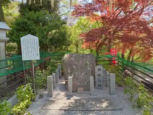 正法寺(滋賀県)