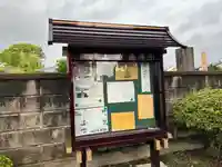 龍福寺(神奈川県)