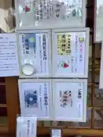 堤治神社のその他建物
