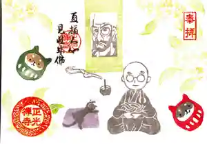 正光寺(静岡県) 2023年10月01日(日)〜(2023年09月20日(水) 20時47分24秒投稿)