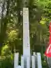 伊和神社の{uncategorized: "未分類", other: "その他", undefined: "問題あり", building: "その他建物", grave: "お墓", sacred_gate: "鳥居", guardian: "狛犬", statue: "像", buddha: "仏像", history: "歴史", nature: "自然", garden: "庭園", animal: "動物", pagoda: "塔", temizu: "手水舎", mountain_gate: "山門・神門", sanctuary: "本殿・本堂", subordinate: "末社・摂社", art: "芸術", scenery: "景色", jizo: "地蔵", ema: "絵馬", goshuin: "御朱印", omikuji: "おみくじ", items: "授与品その他", amulet: "お守り", goshuincho: "御朱印帳", eats: "食事", festival: "お祭り", votive_dance: "神楽", shichigosan: "七五三参", wedding: "結婚式", experience: "体験その他", initially: "初詣", around: "周辺", anti_infection: "感染症対策"}