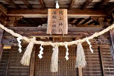 羽黒神社(宮城県)