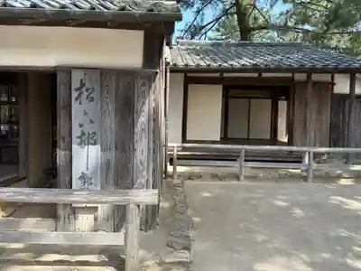 松陰神社の御朱印
