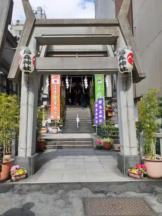 烏森神社の鳥居