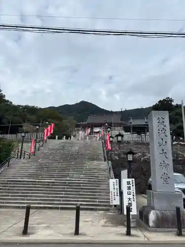 筑波山大御堂のその他建物