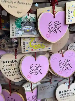 大谷地神社(北海道)
