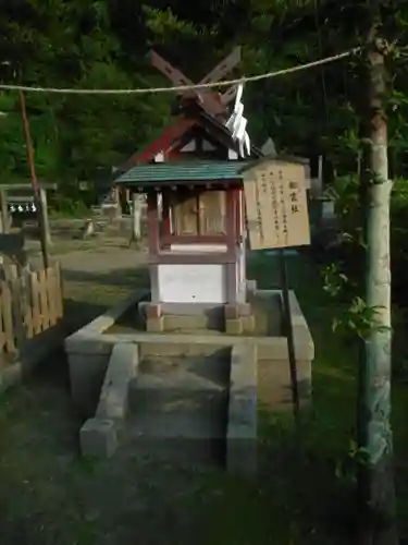 御霊神社(神奈川県)