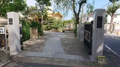 専西寺の山門・神門