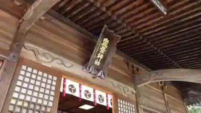 豊景神社の本殿・本堂