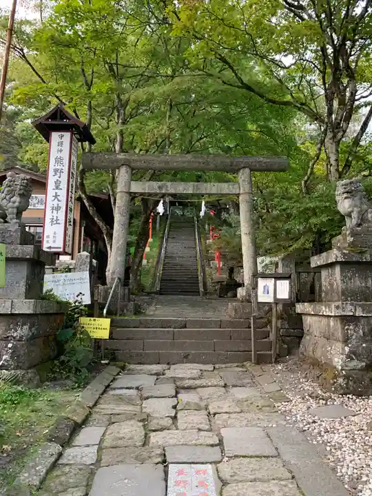 熊野皇大神社のその他建物